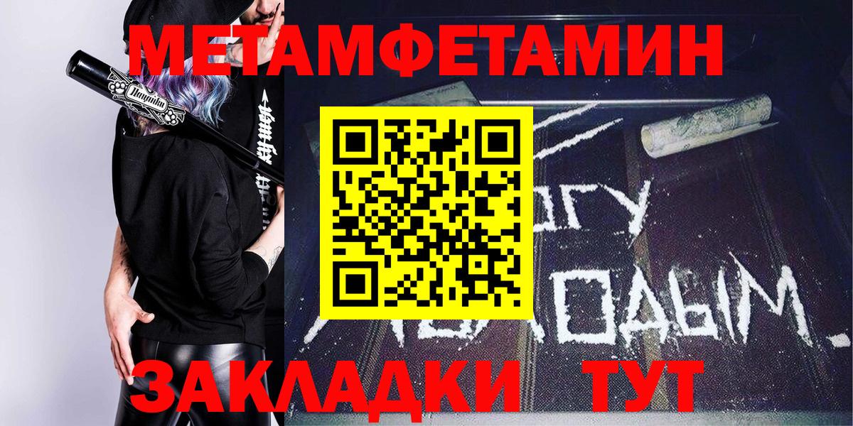 АМФ 98%  Вход с VPN  Амфетамин  Абинск 