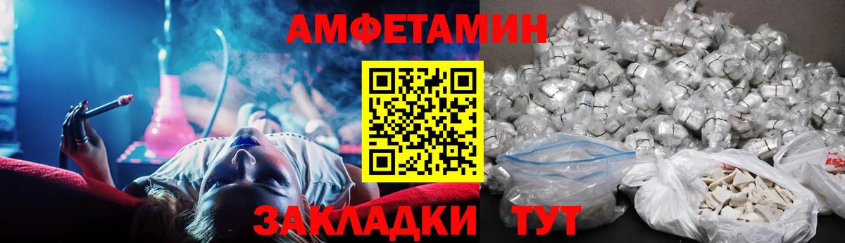 АМФ Premium Абинск