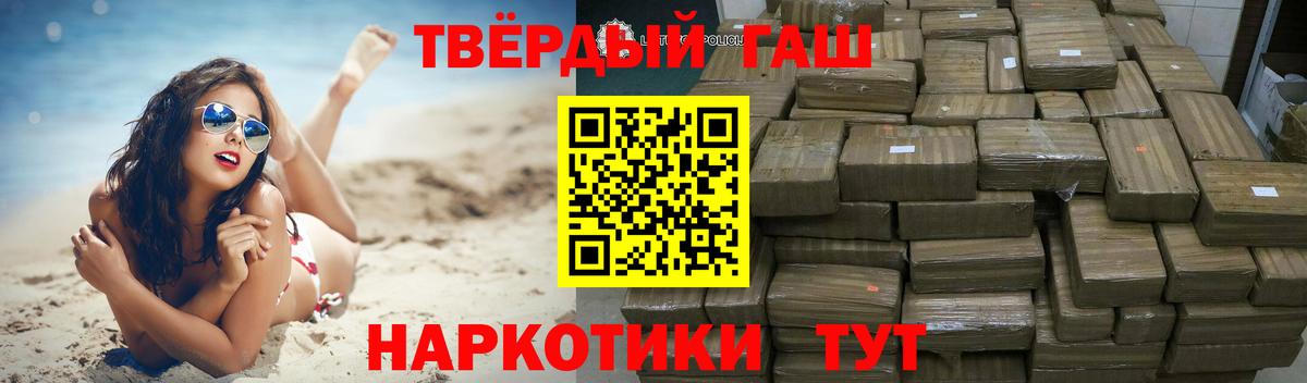 ГАШ 40% ТГК Абинск