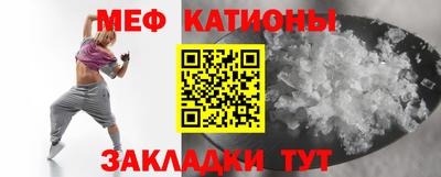 шишки Старая Купавна
