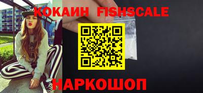 марки lsd Ставрополь