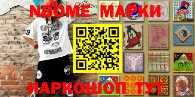 марки lsd Ставрополь