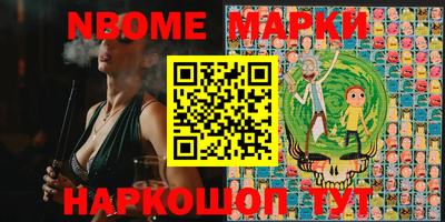 марки lsd Ставрополь