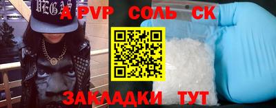 шишки Старая Купавна