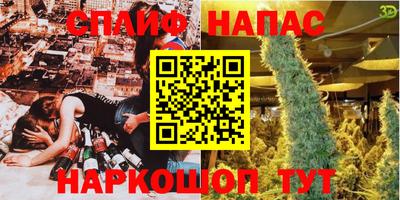 шишки Старая Купавна