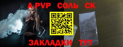 шишки Старая Купавна