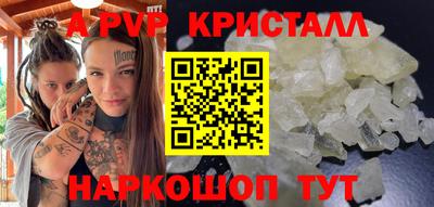 шишки Старая Купавна
