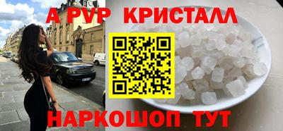 шишки Старая Купавна