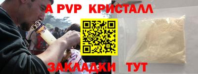 марки lsd Ставрополь