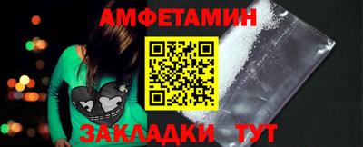 шишки Старая Купавна
