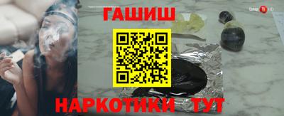 шишки Старая Купавна