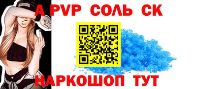 шишки Старая Купавна