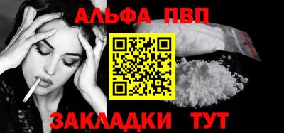марки lsd Ставрополь