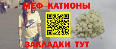 шишки Старая Купавна