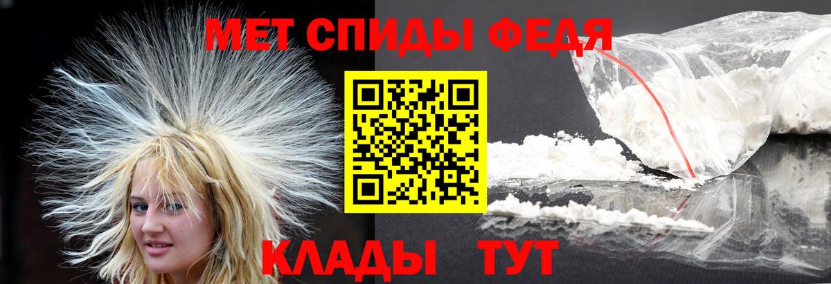 Метамфетамин кристалл  Вход с VPN  Абинск  Метамфетамин кристалл 