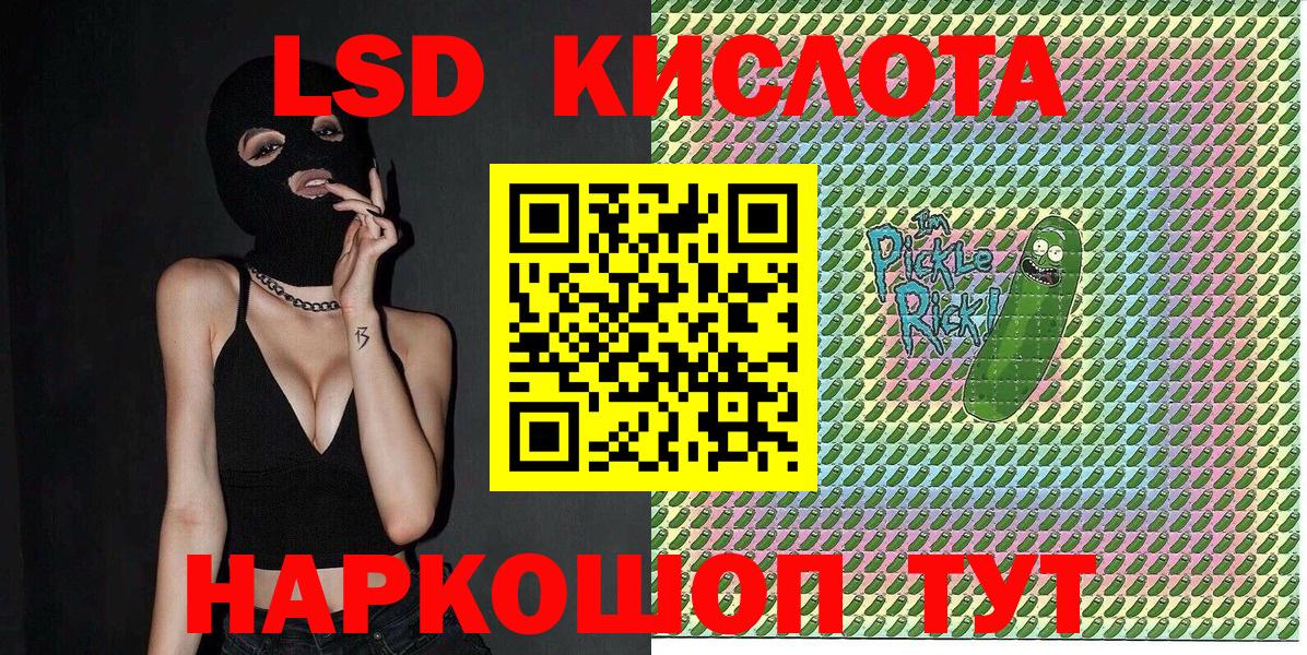 Марки NBOMe 1500мкг Абинск