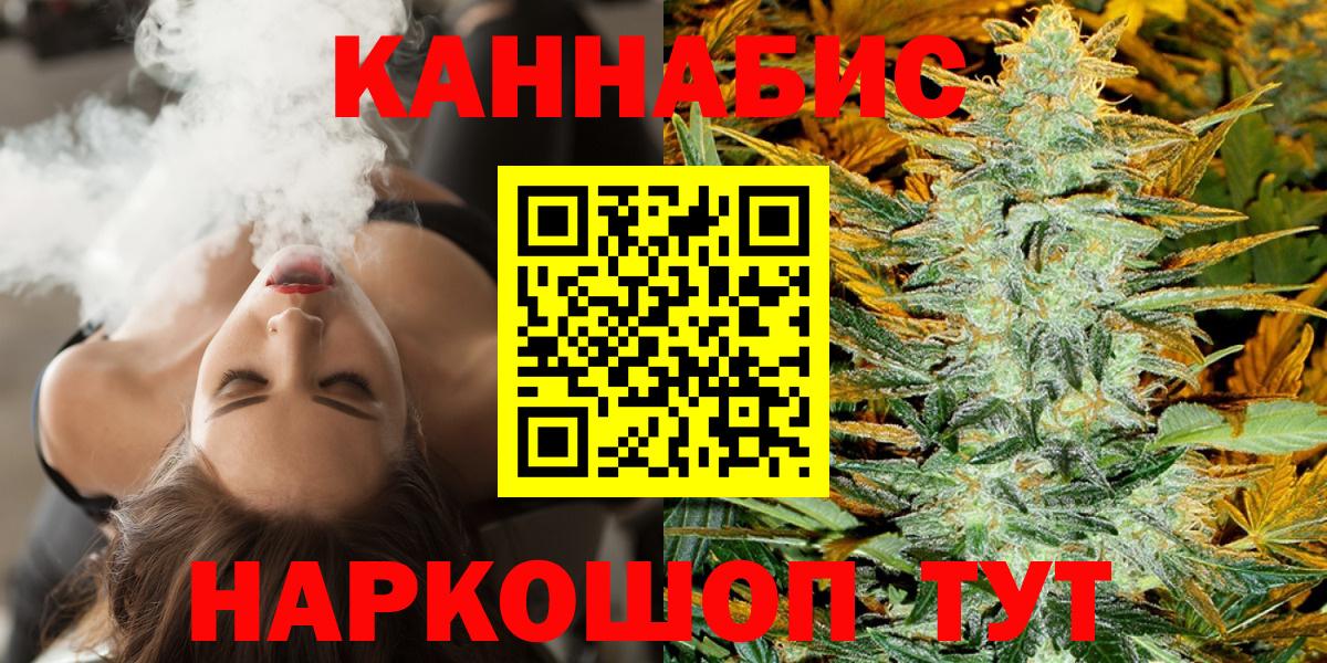 МАРИХУАНА марихуана  Бошки Шишки планчик  Канабис Amnesia  Бошки марихуана LSD WEED  Абинск  Вход с VPN 
