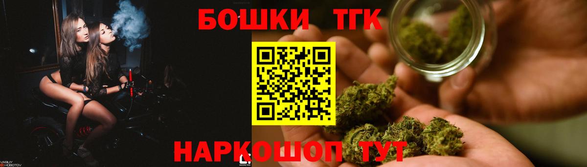 Шишки марихуана гибрид Абинск